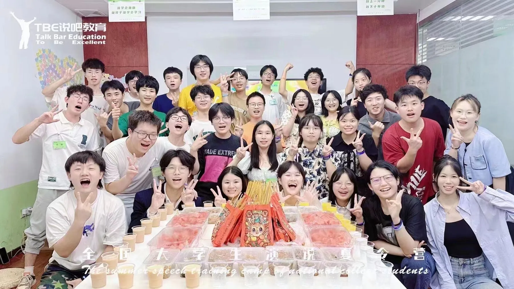 A group of TBE university students smiling together